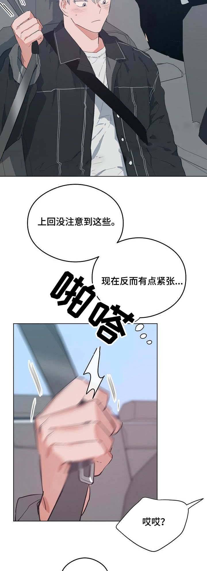 第41话2