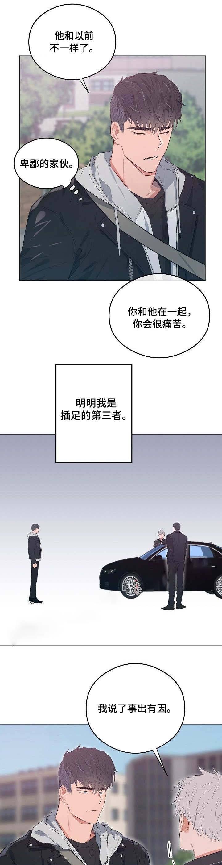 第43话4