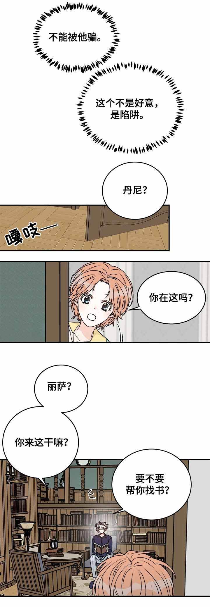 第38话0