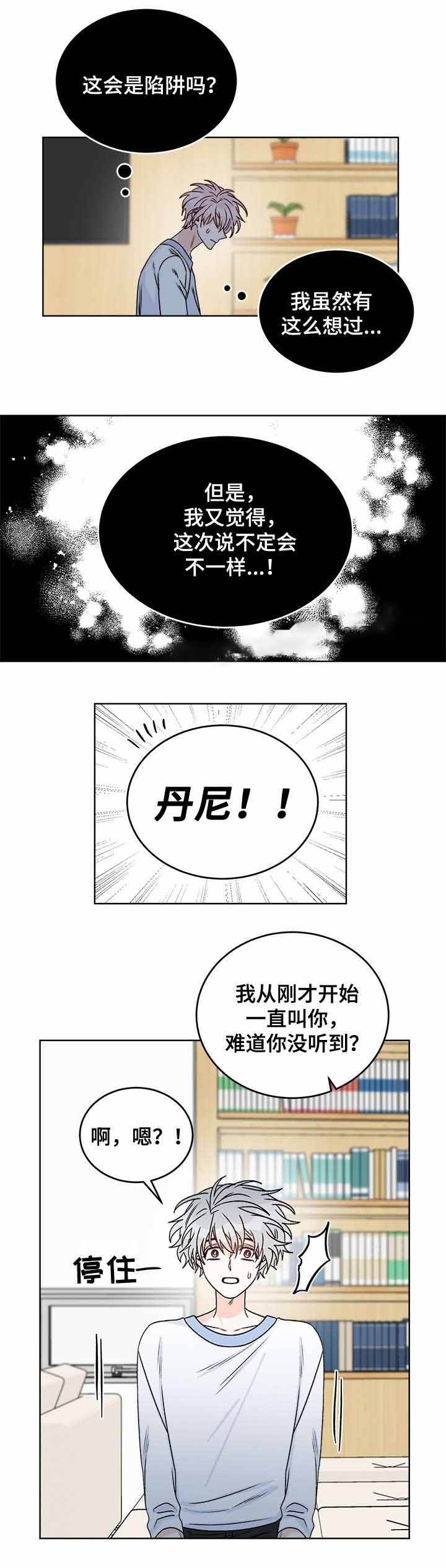 第40话8