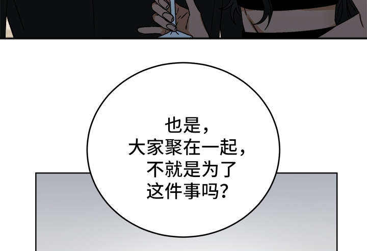 第44话16