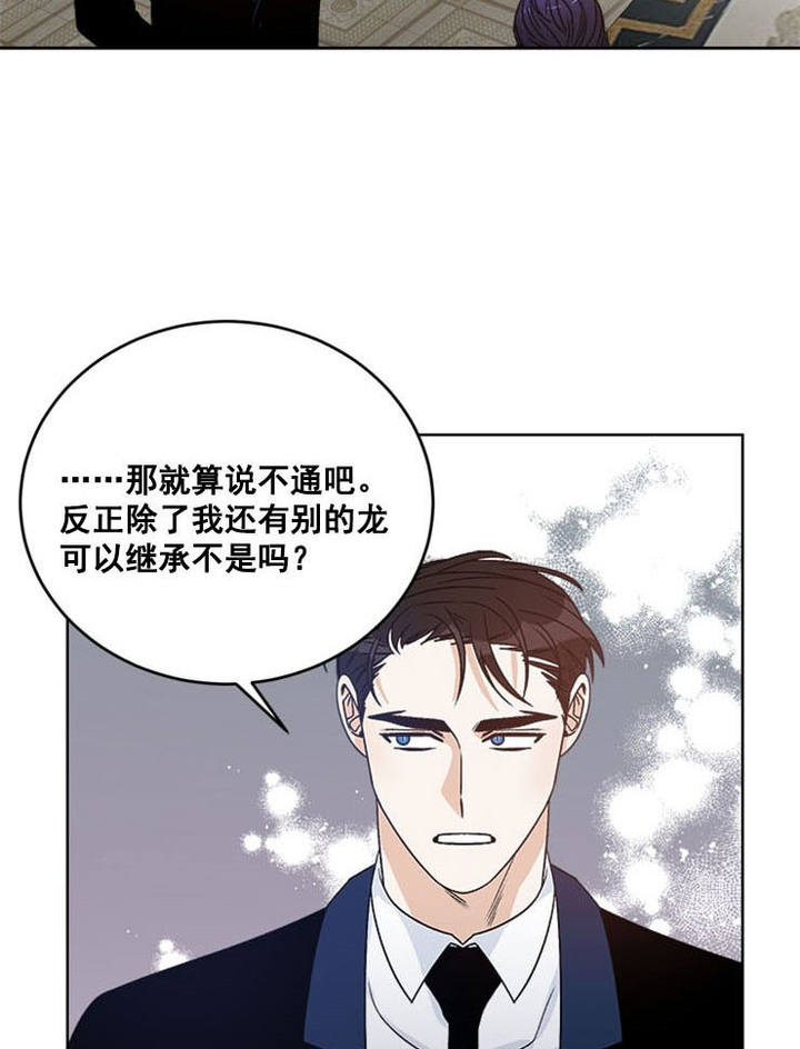 第57话5