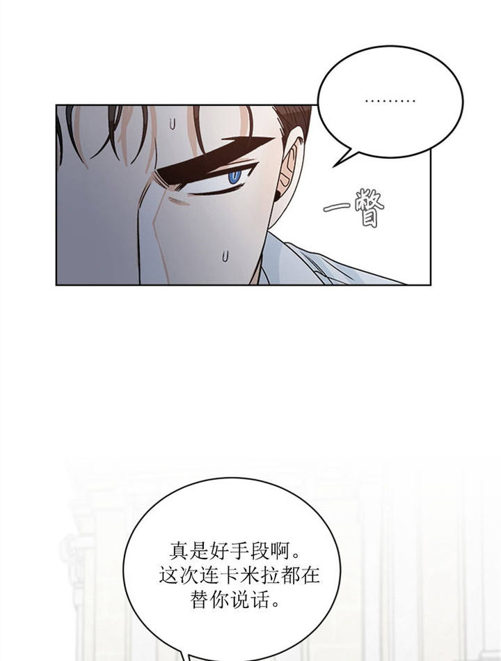 第58话12