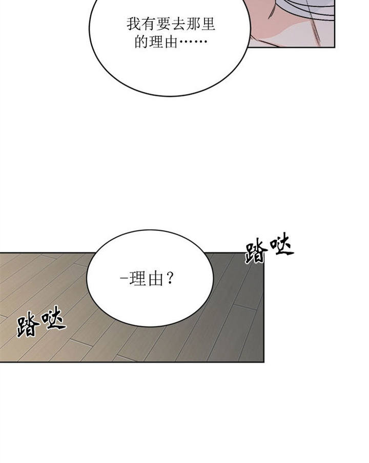 第59话11