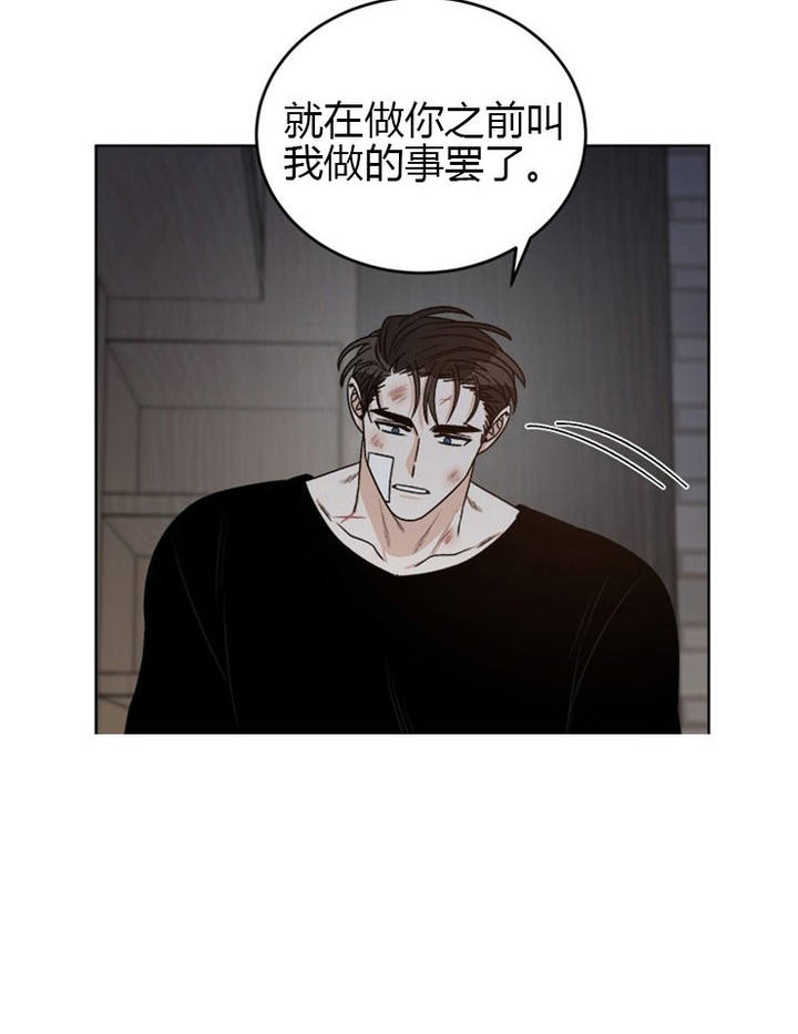 第66话3