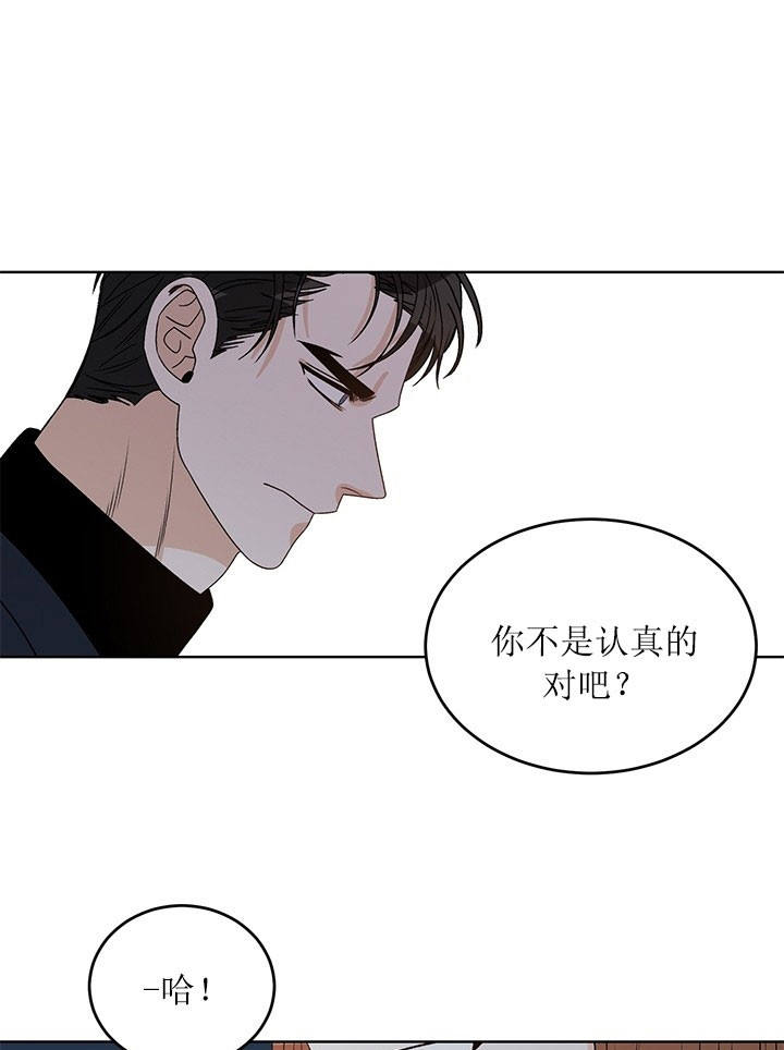 第68话10