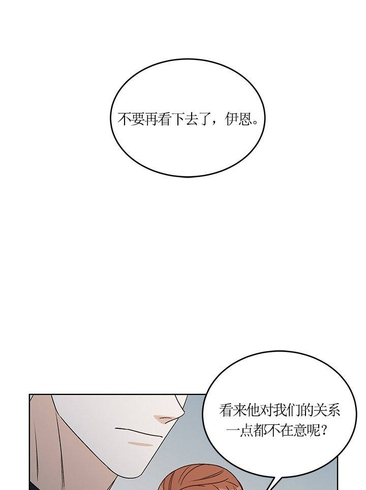 第69话14