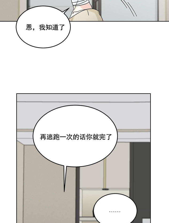 第74话8