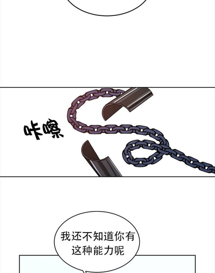 第75话13