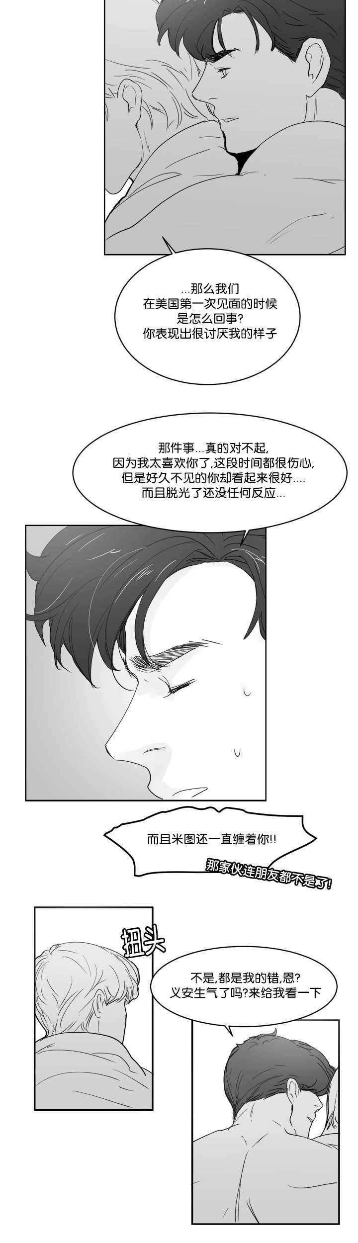 第31话5