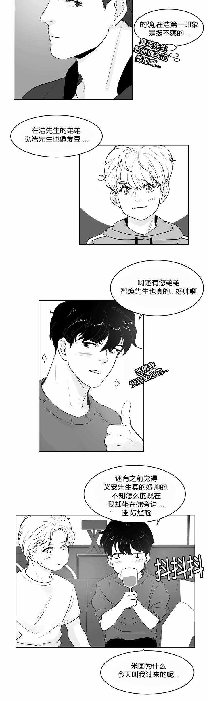 第35话1