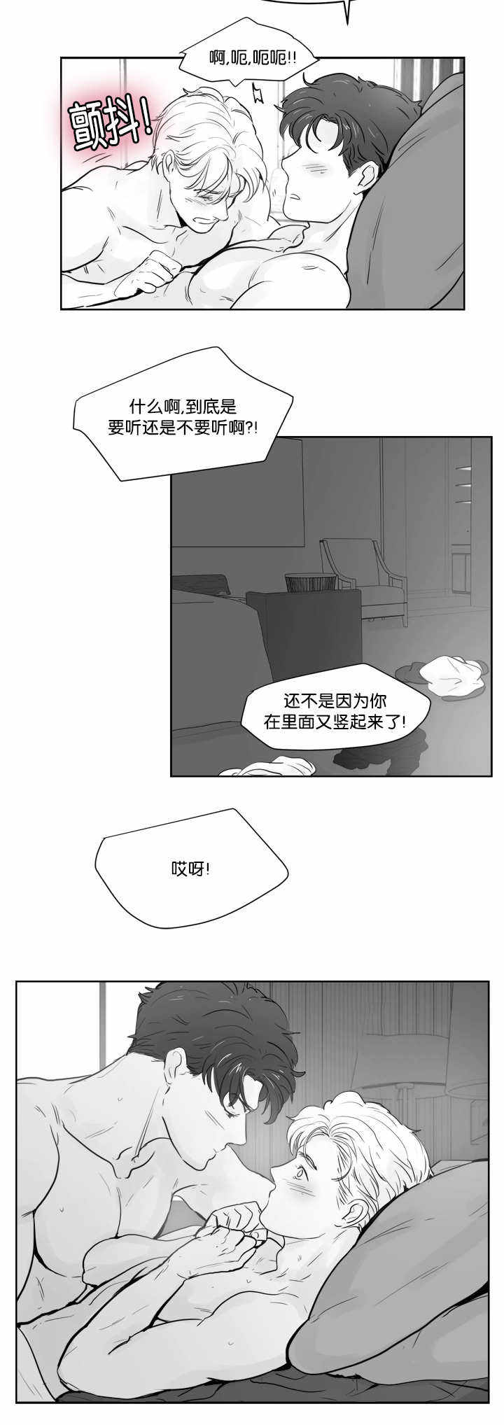 第39话5