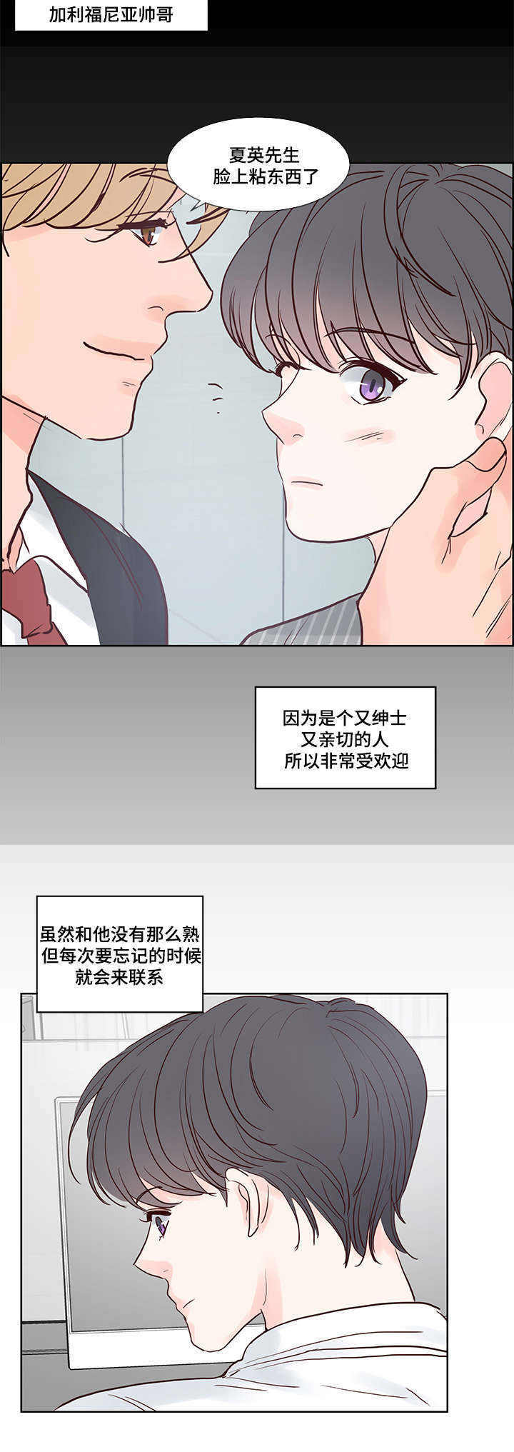 第56话11