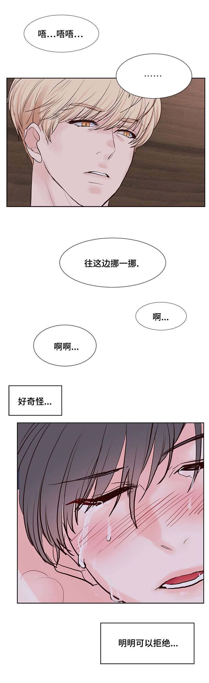 第58话5