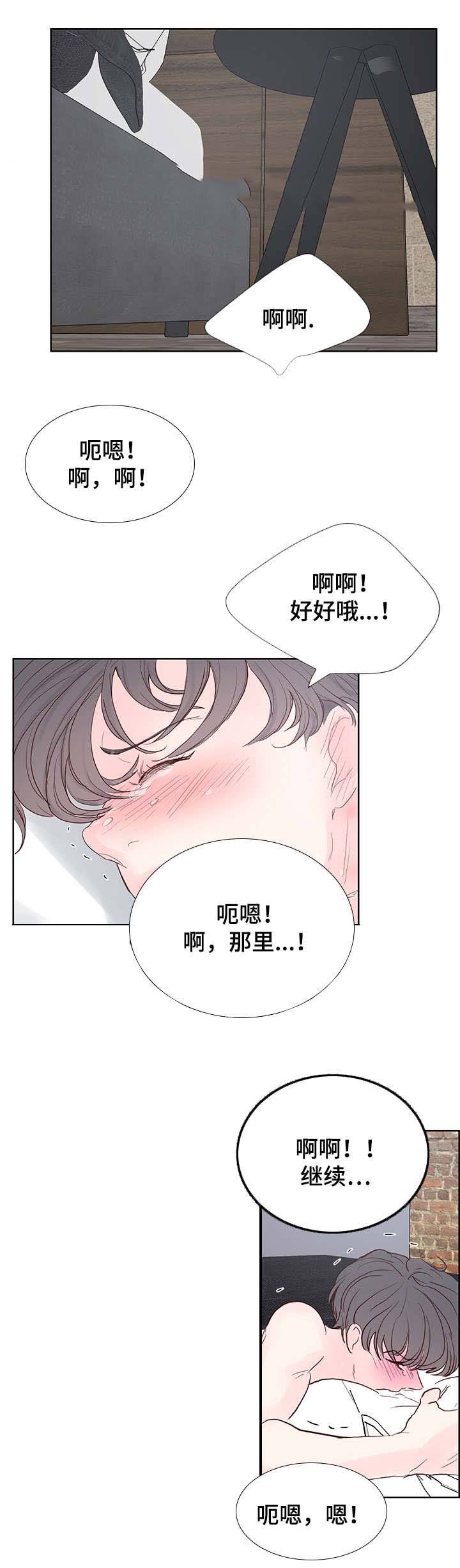 第59话8