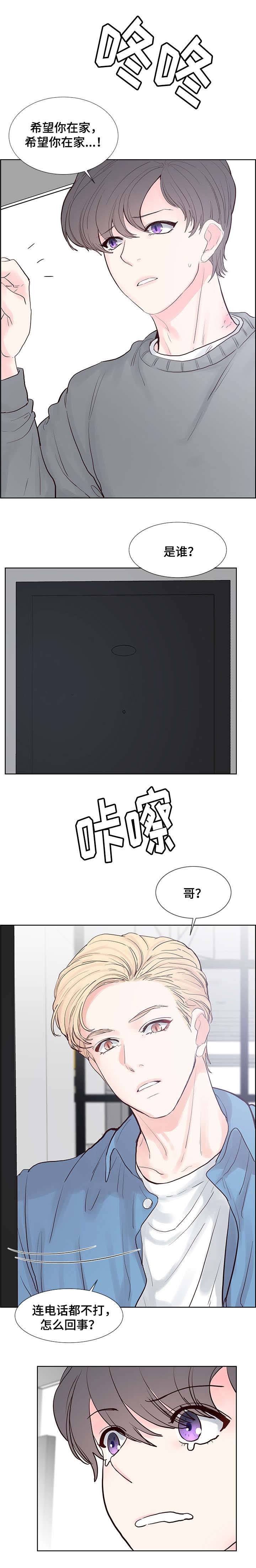 第61话2