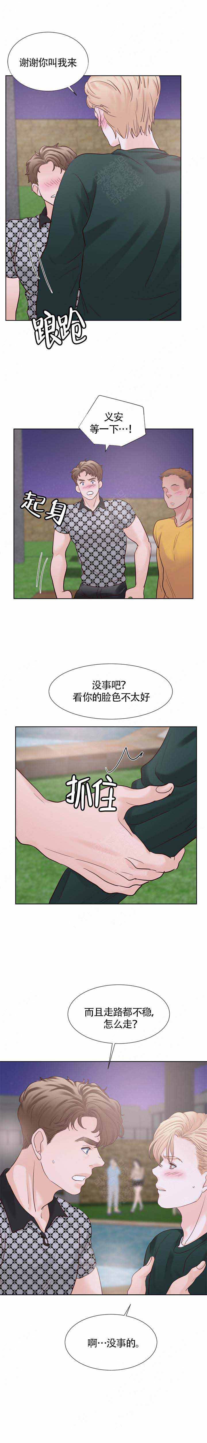 第93话1