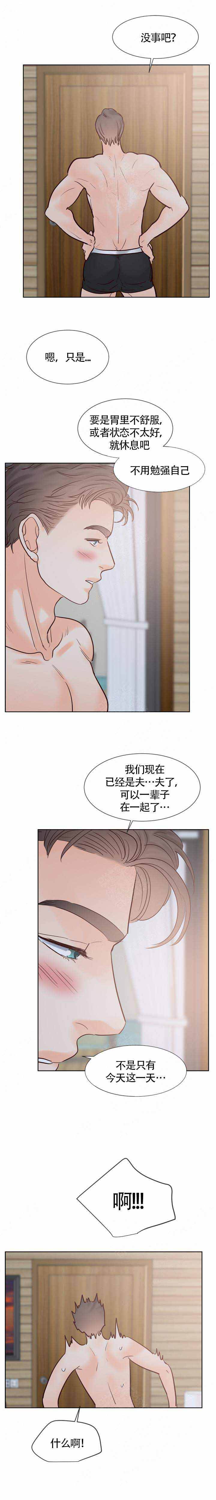 第109话3