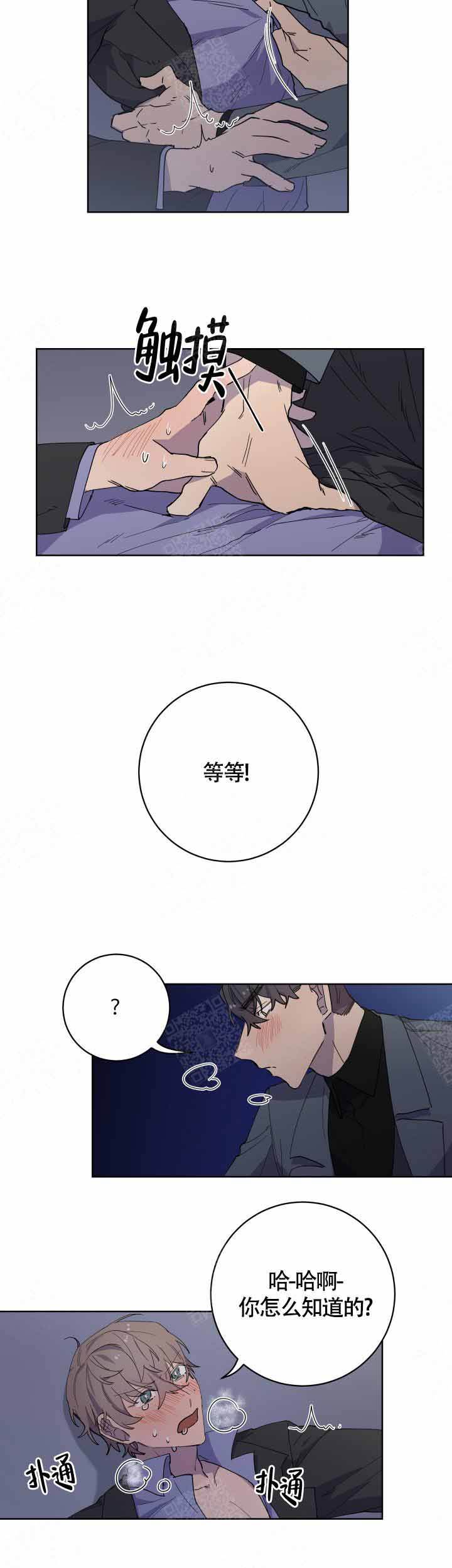 第16话12