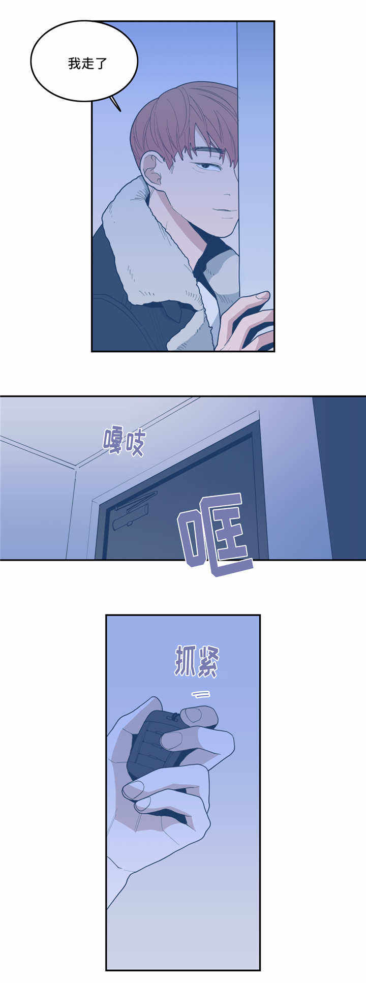 第31话3