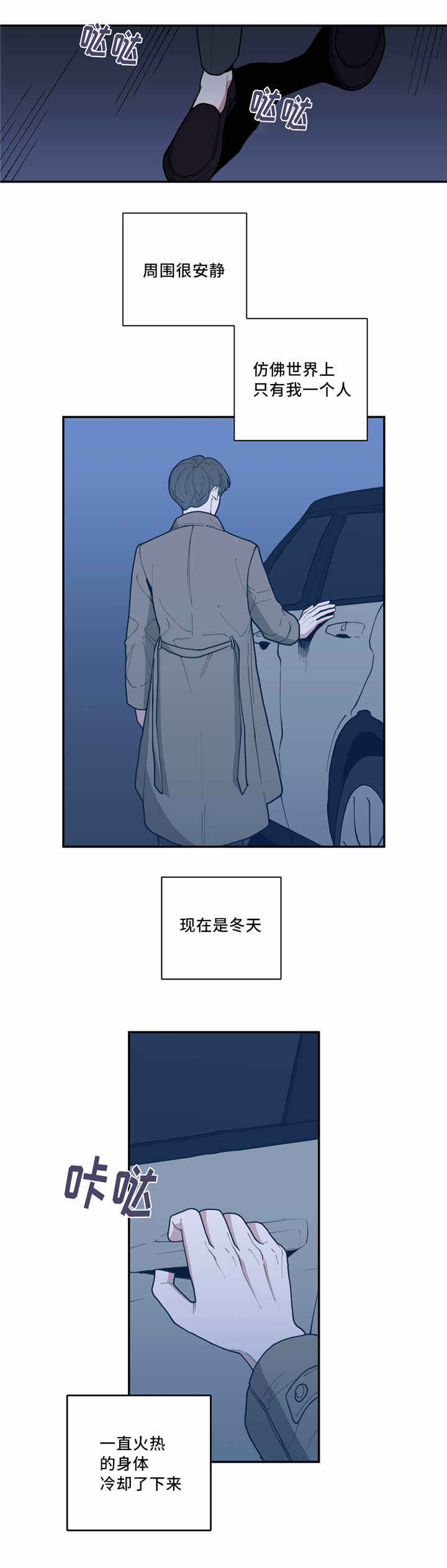 第43话6