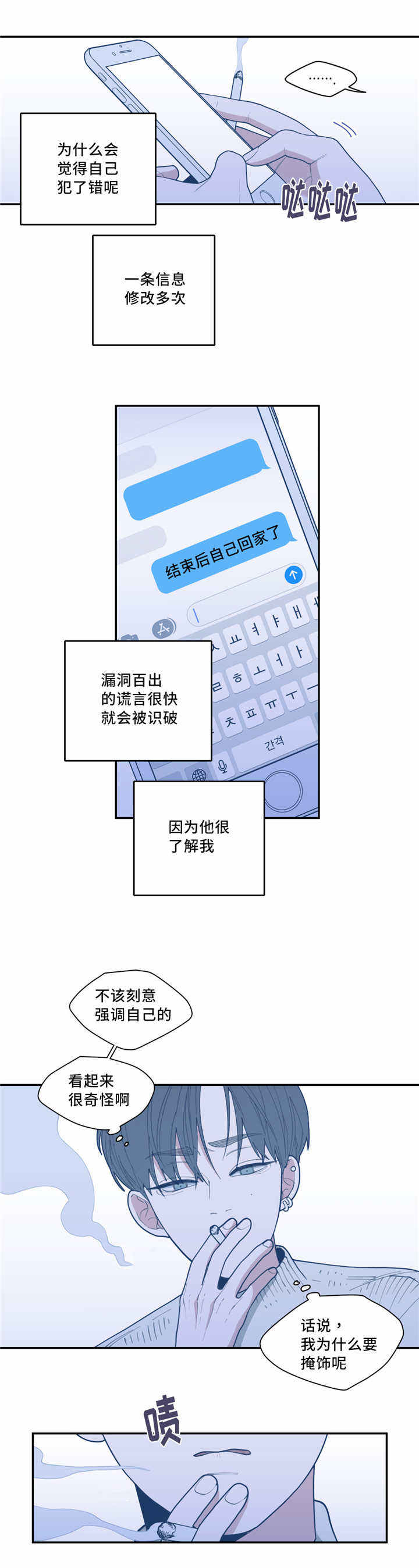 第44话4