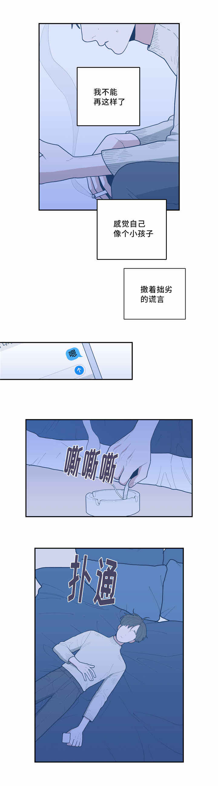 第44话6