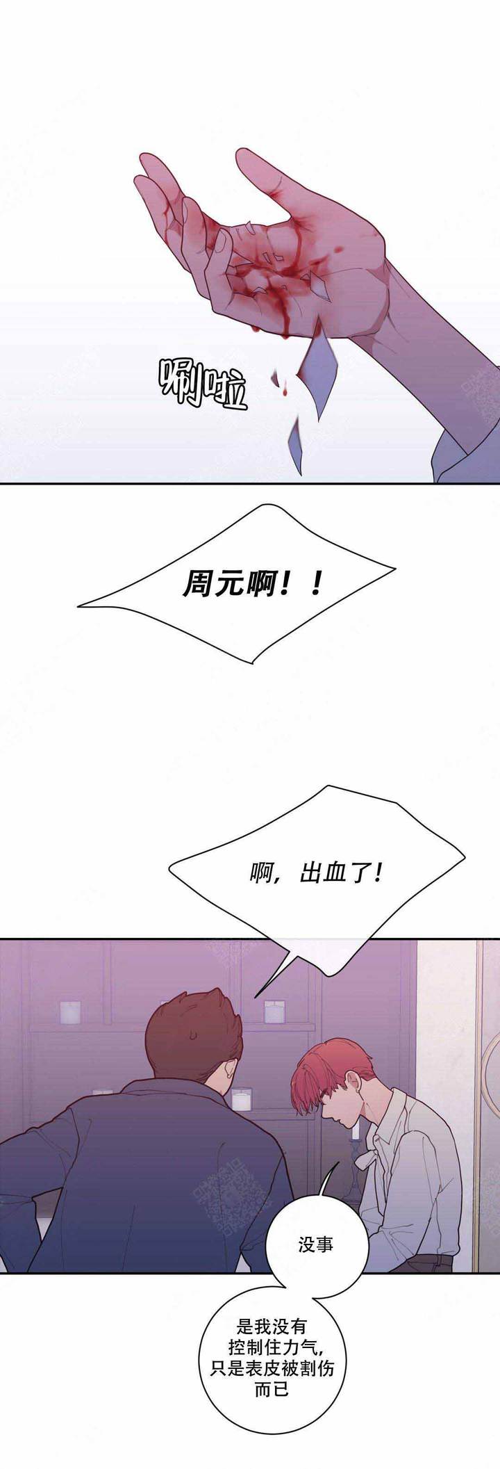 第78话10