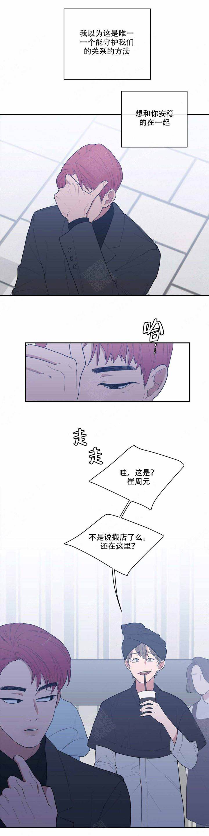 第87话10