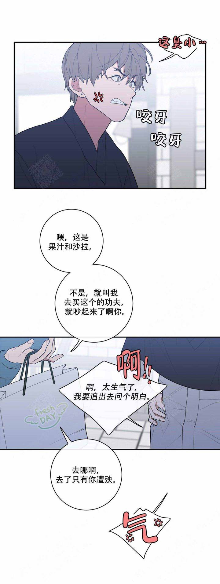 第88话12