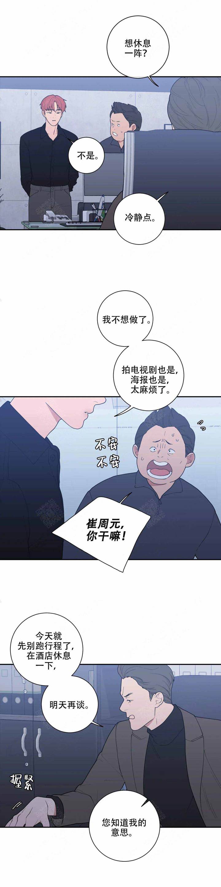 第107话6