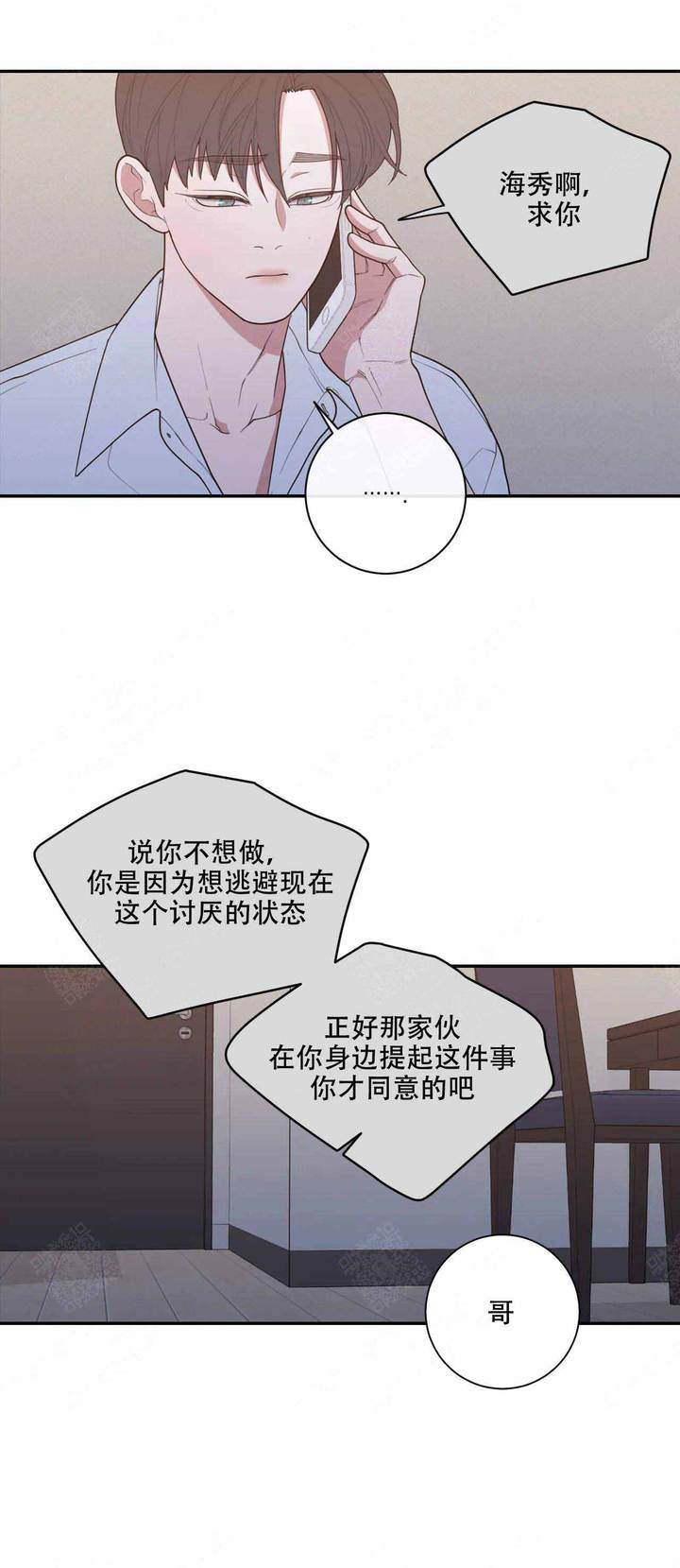 第126话15