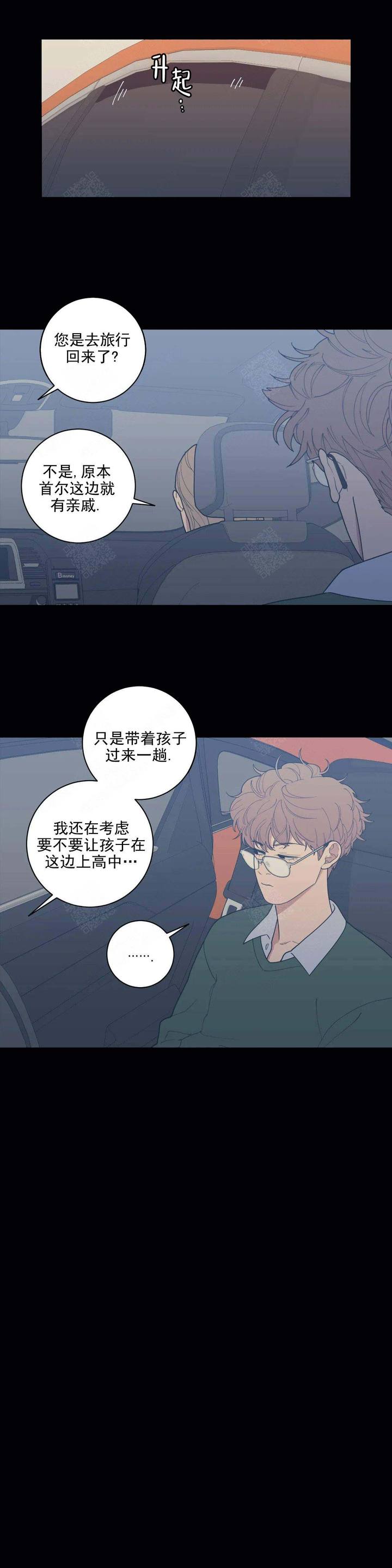 第134话7