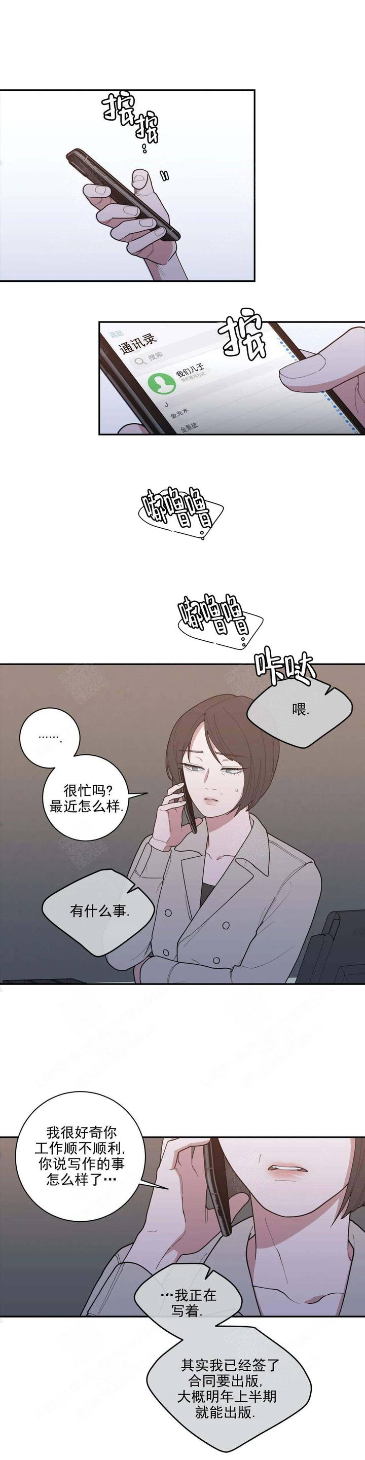 第139话3