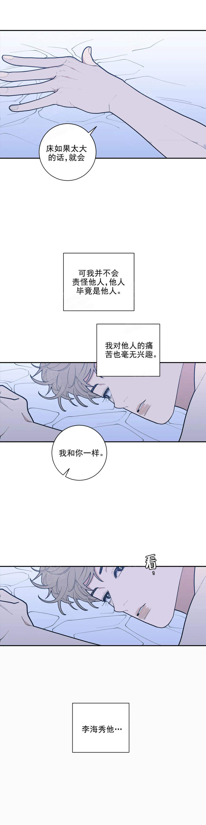 第150话7