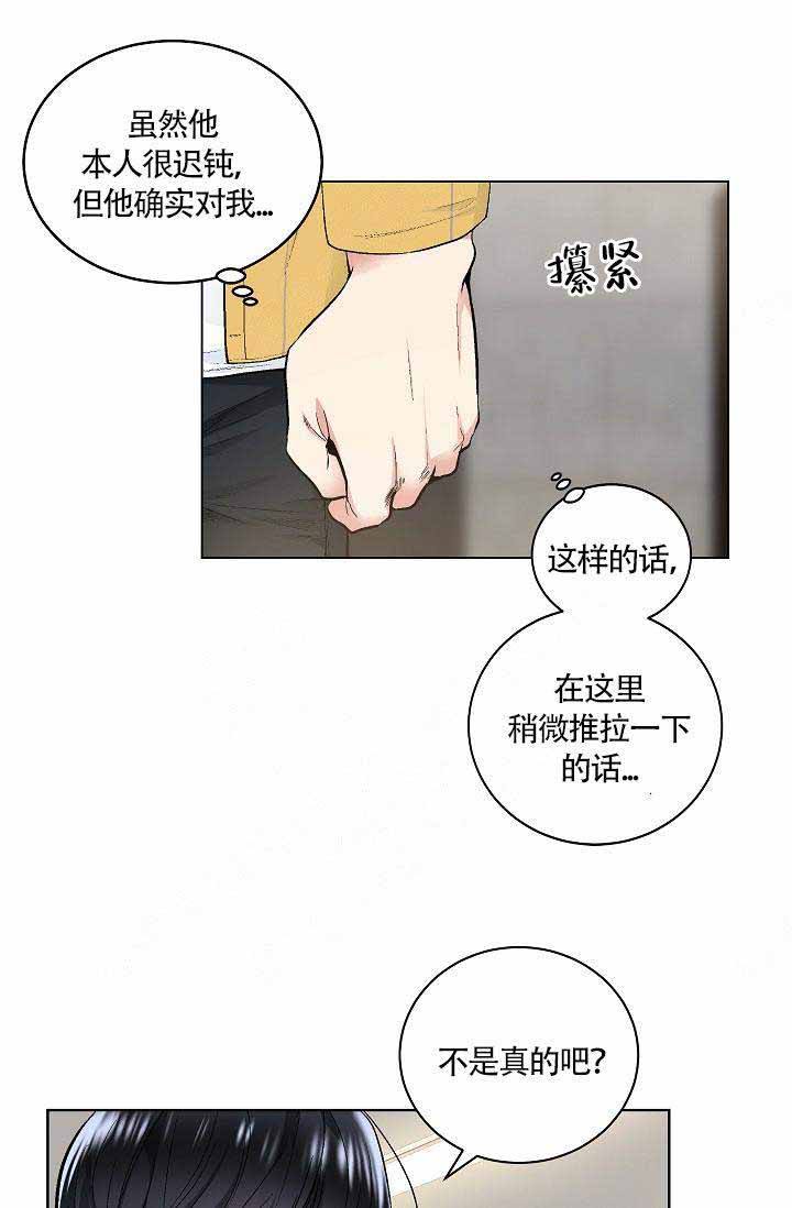 第75话2