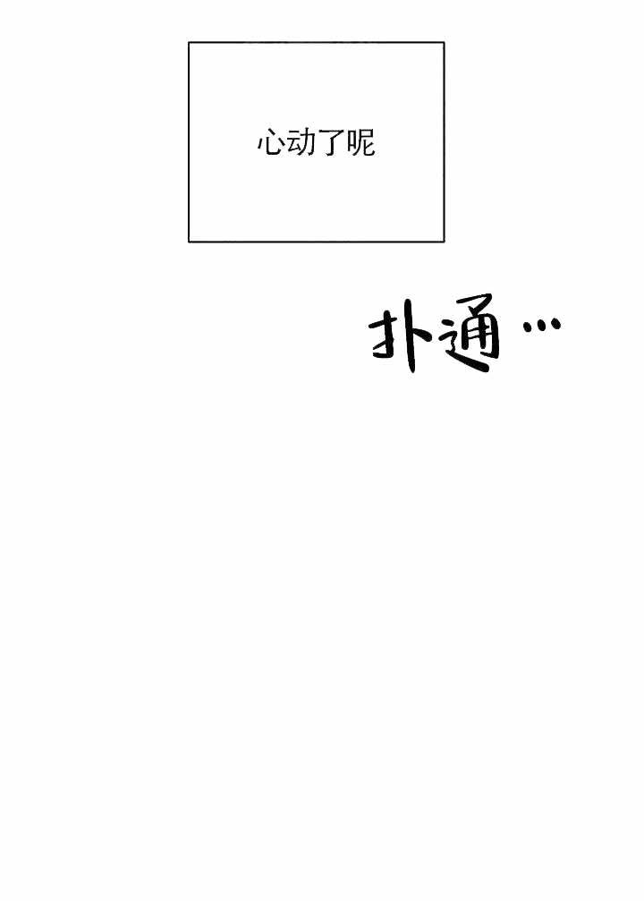 第83话13