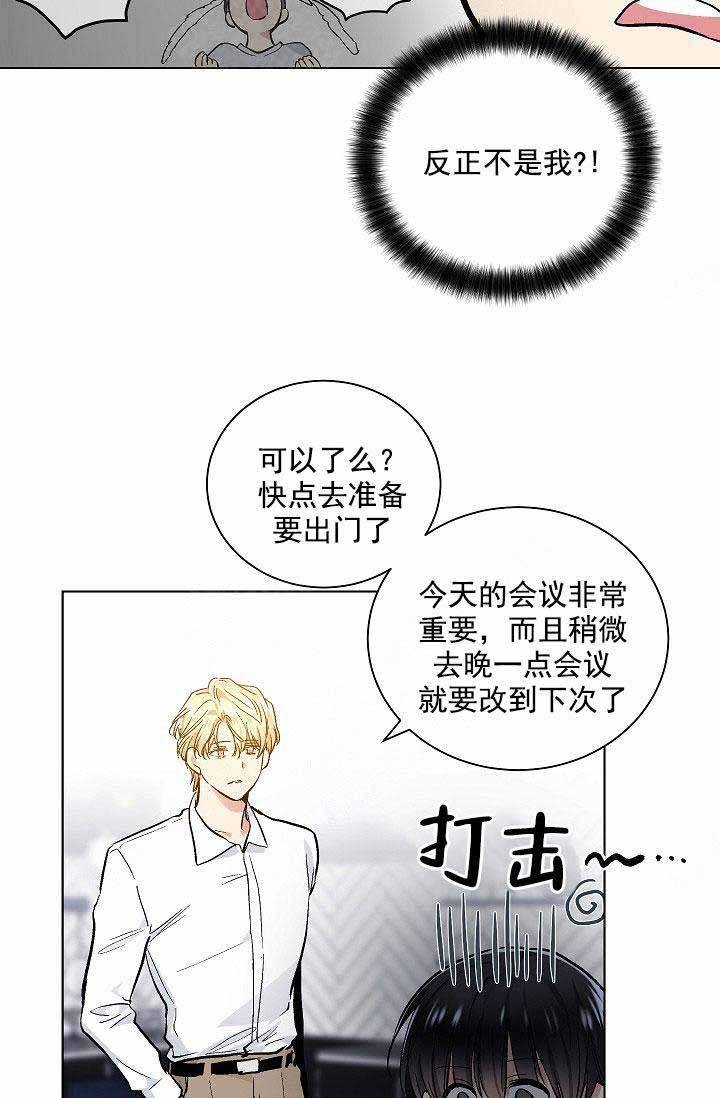 第91话9