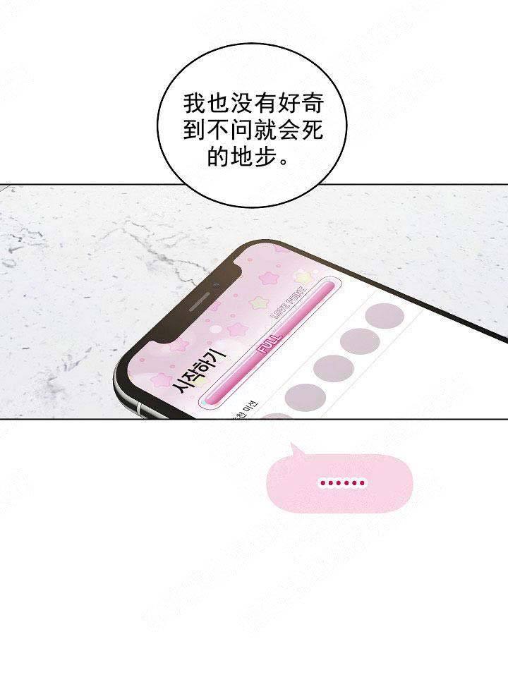 第103话28