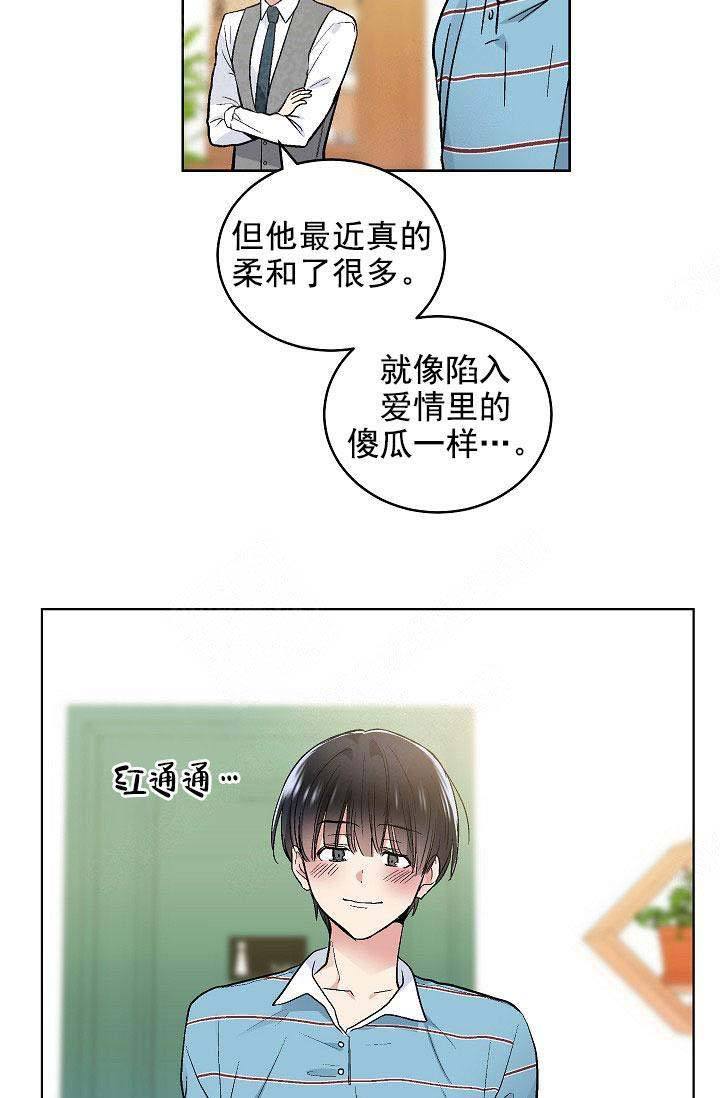 第105话12