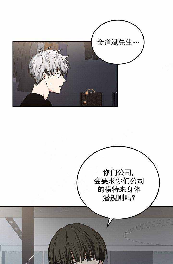 第110话17