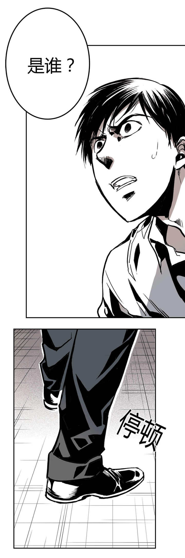 第6话19