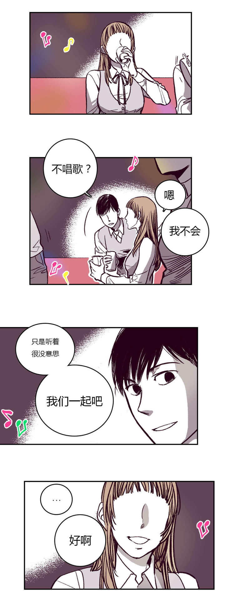 第13话1