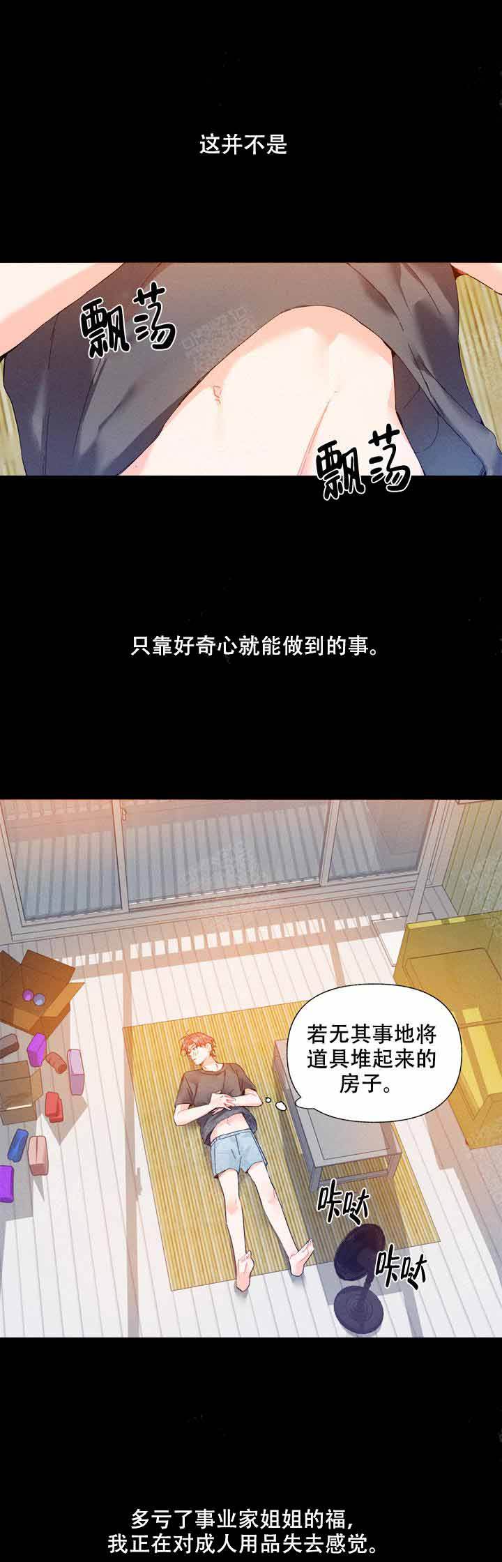 第7话0