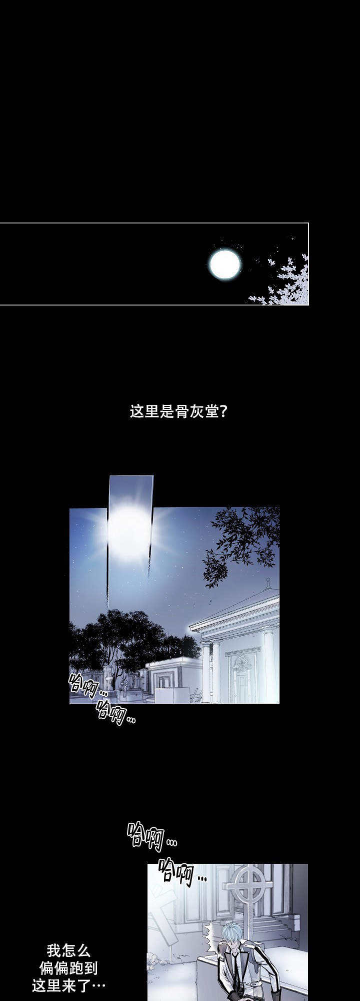 第3话0