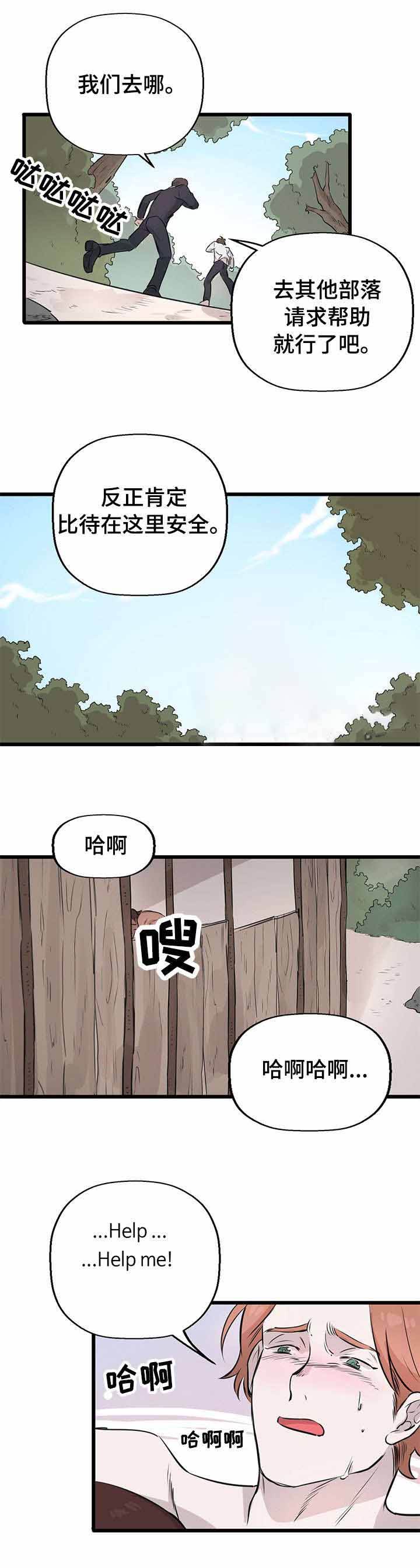 第13话6