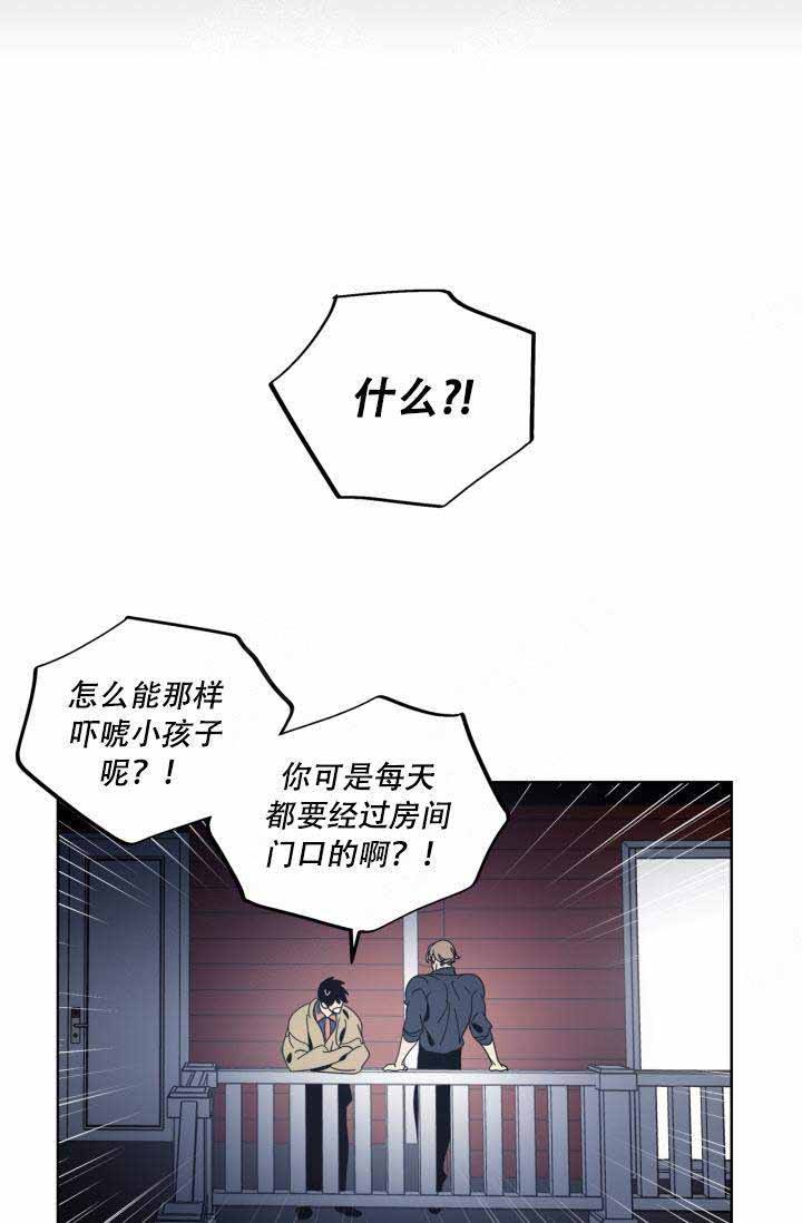 第25话3