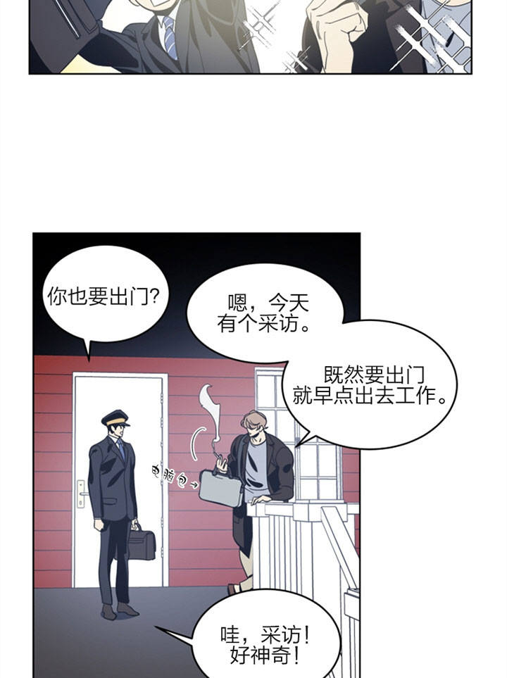 第33话5