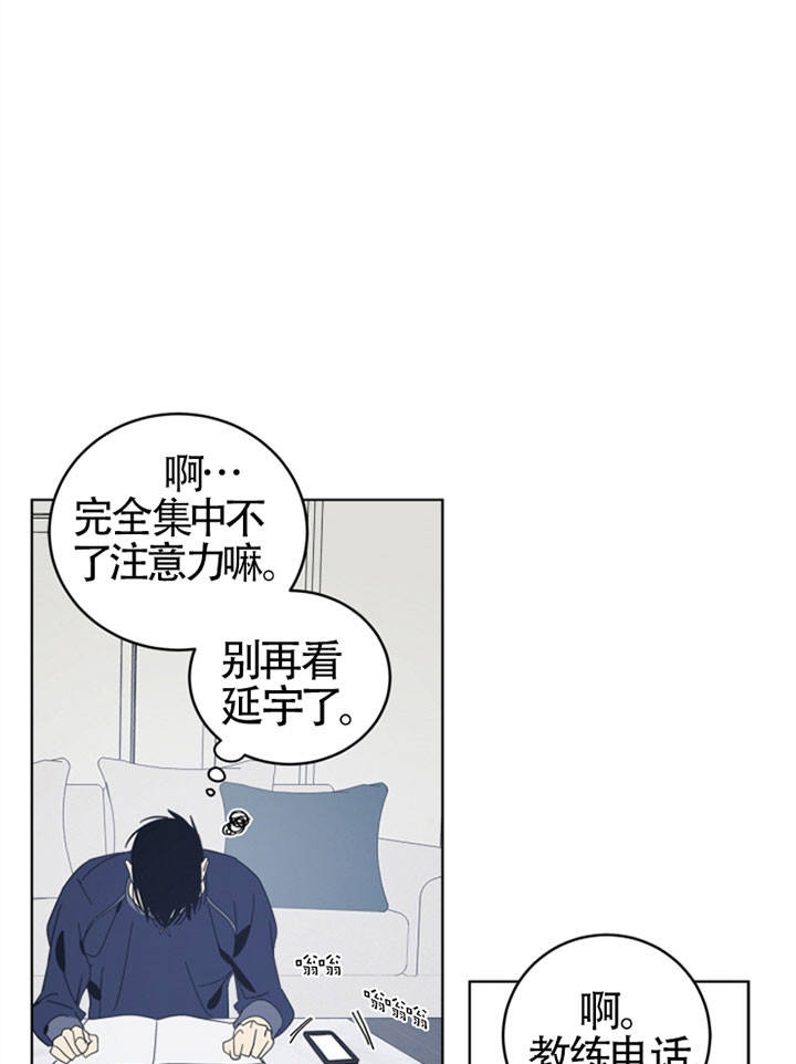 第36话5