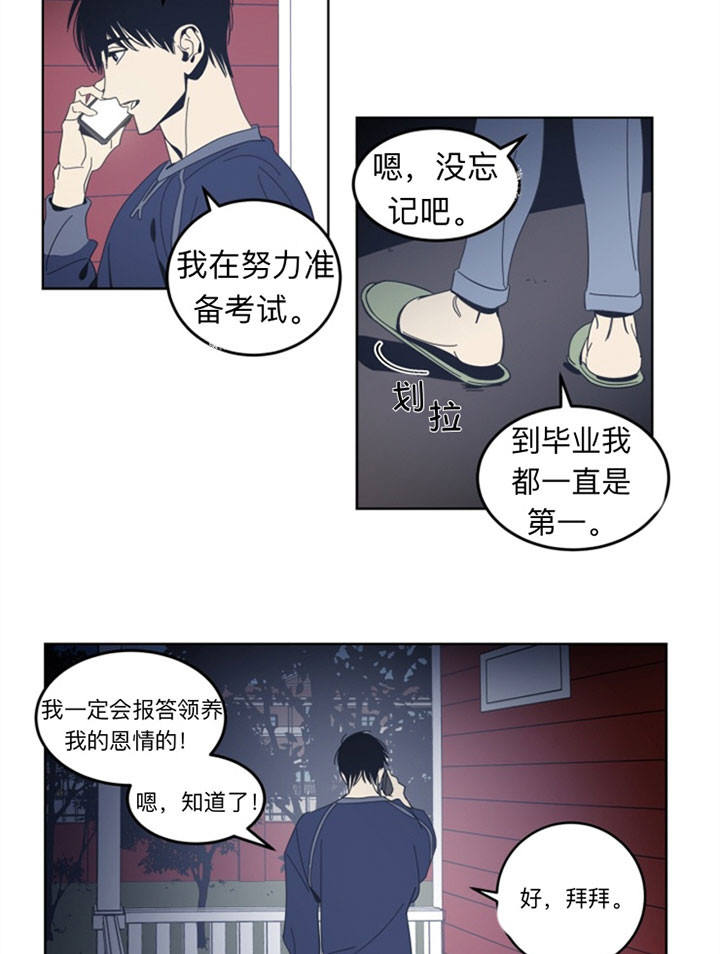 第36话22